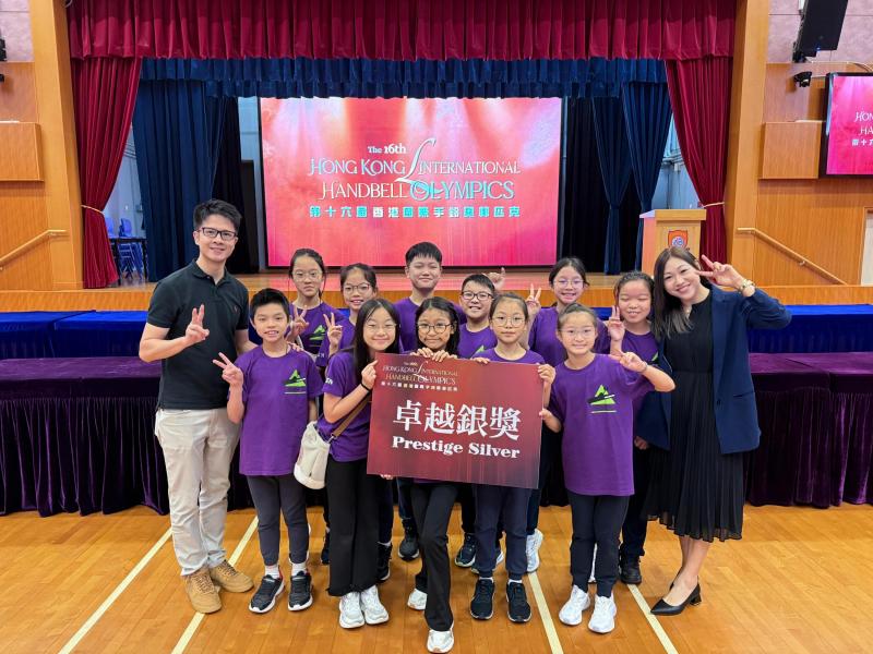 The 16th Hong Kong International Handbell Olympics – HKCCCU Logos Handbell Team was awarded the Prestige Silver Award in the Junior Handchimes group