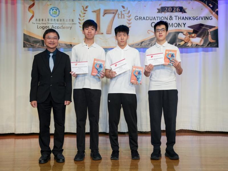 Honouring Excellence: Harvard Prize Book Award 2026