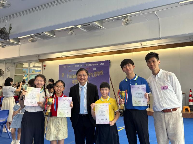The 25th Sai Kung District Outstanding Students Awards – Celebrating Our Students’ Remarkable Achievements
