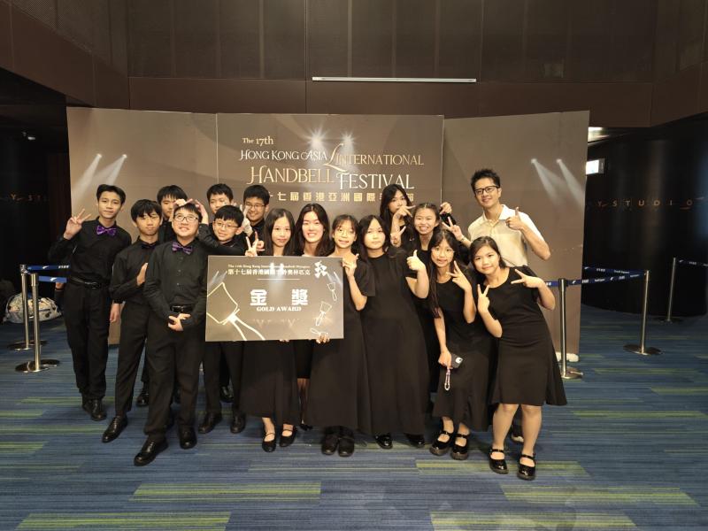 Striking Gold Again: Logos Handbell Team Shines at the 17th Hong Kong International Handbell Olympiad