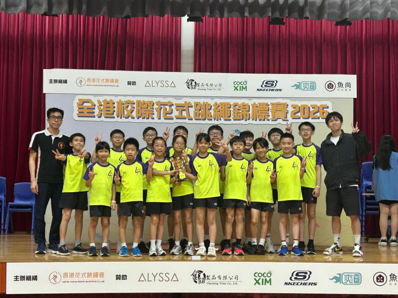 Primary Rope Skipping Team Excels at Demo Cup with First Runner-up Honour
