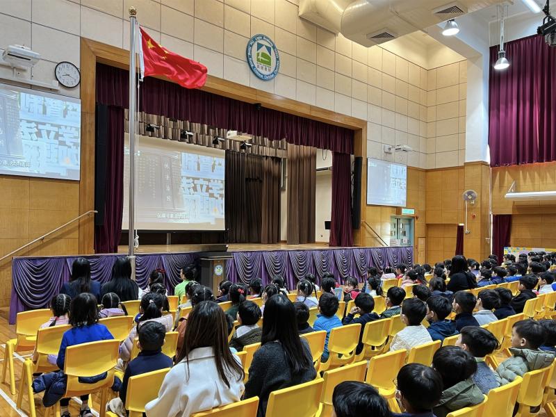 "National Constitution Day" flag-raising ceremony and speech under the flag