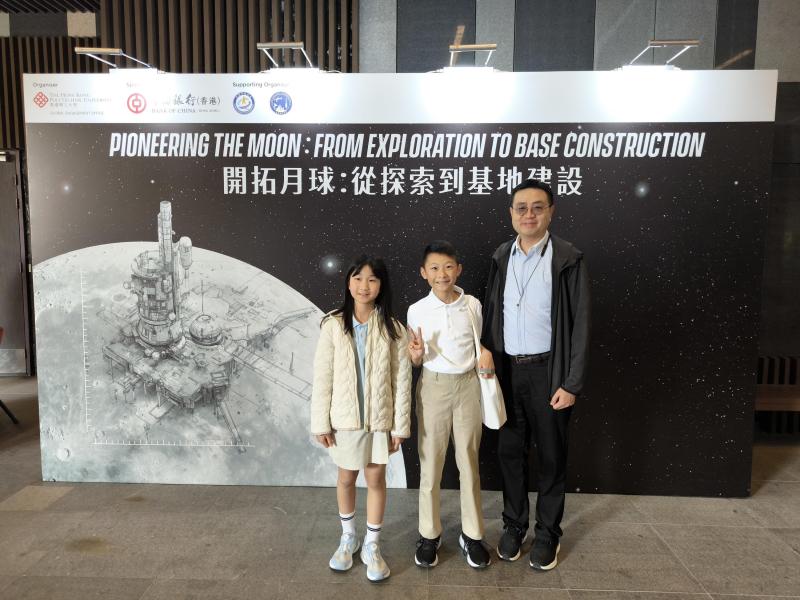 Bank of China (Hong Kong) x PolyU Seminar - Pioneering the Moon: From Exploration to Base Construction