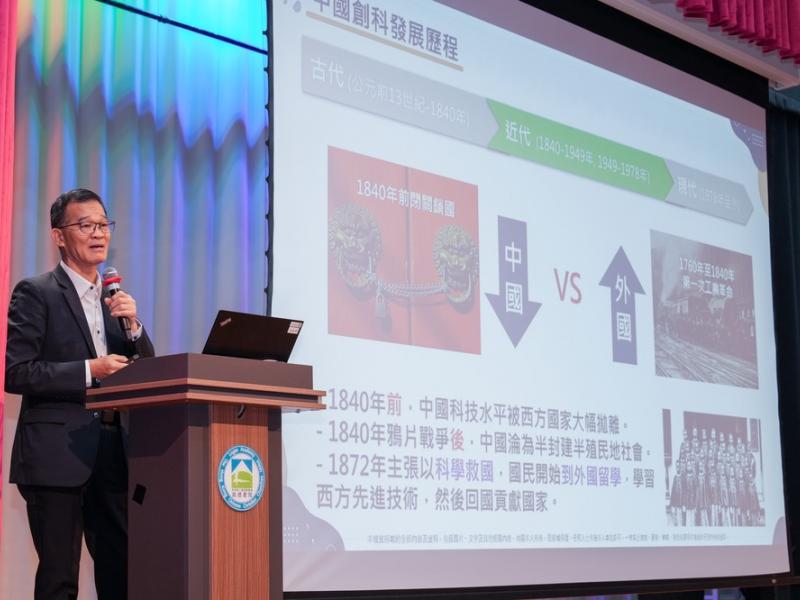 China’s Innovation Journey: Horizons for Youth