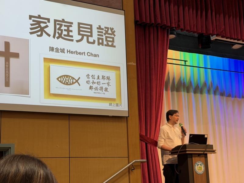 Christian Education Assembly: Christ-centered Family
