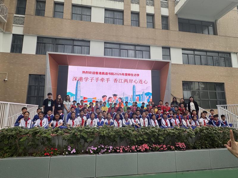園嶺教育集團園嶺外國語小學(初中部) - 2026 Easter Exchange Tours (SZ) 復活節深圳交流