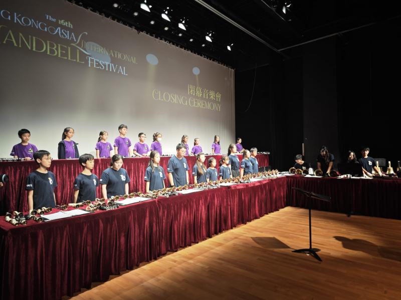 The 16th Hong Kong Asia International Handbell Festival Closing ceremony and concert
