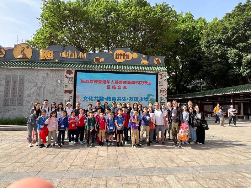 2425 Easter Students Exchange Trip (廣州綠翠現代實驗學校（怡樂校區）)