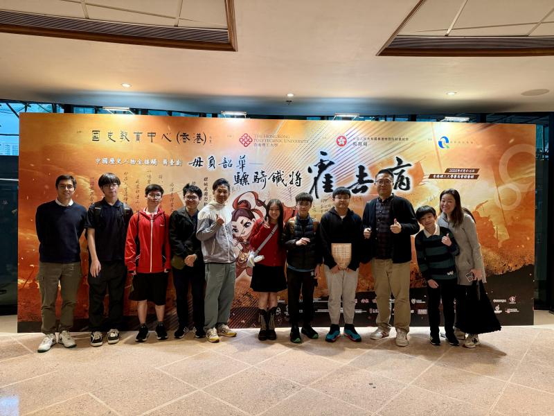 Do Not Waste Youth—The Iron General Huo Qubing