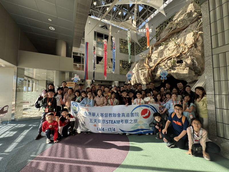 2425 Japan Tokyo STEAM Tour