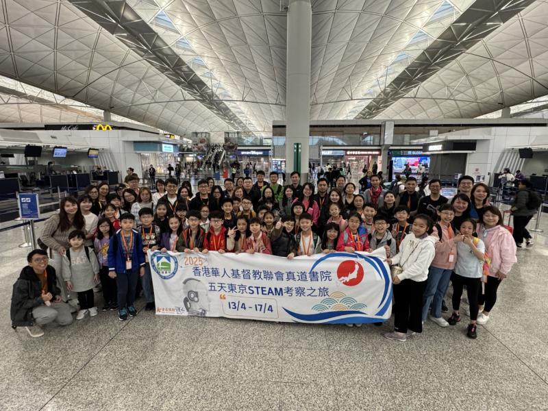 2425 Japan Tokyo STEAM Tour