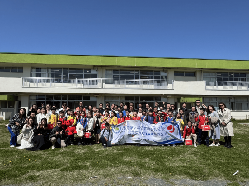 2425 Easter Students Exchange Trip (日本東京學習團)