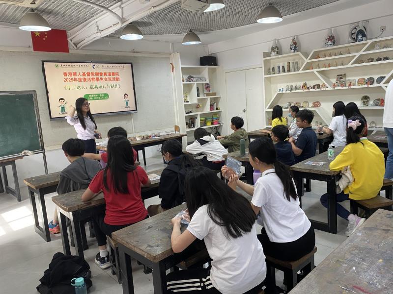 2425 Easter Students Exchange Trip (廣州綠翠現代實驗學校（濱江校區）)
