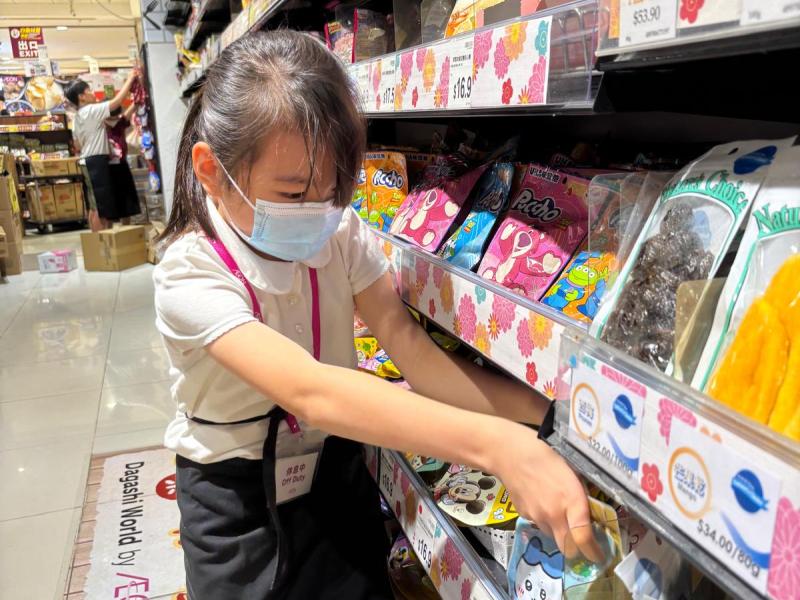 “Chill-dren” Series: AEON Dream Career Experience Programme