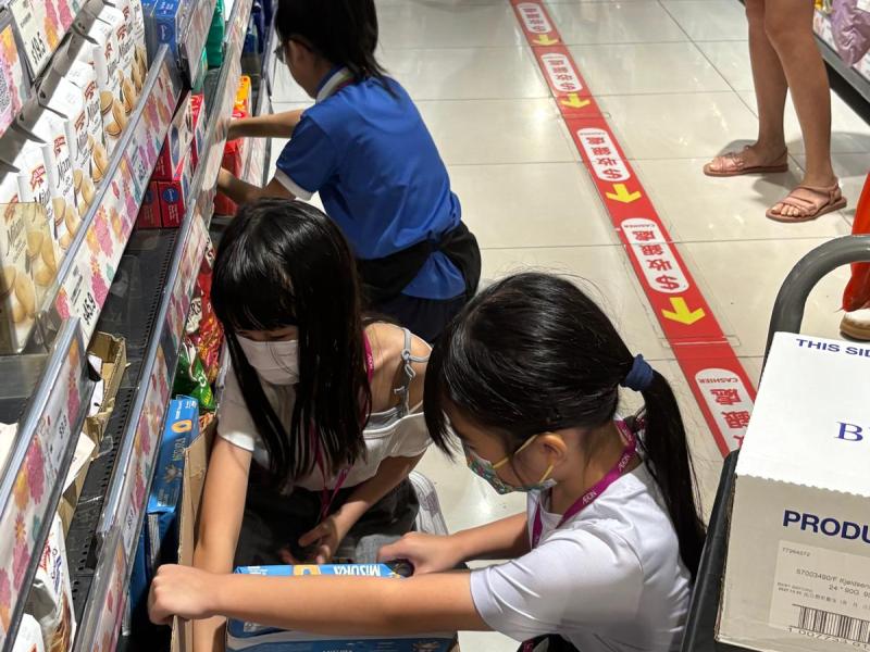 “Chill-dren” Series: AEON Dream Career Experience Programme