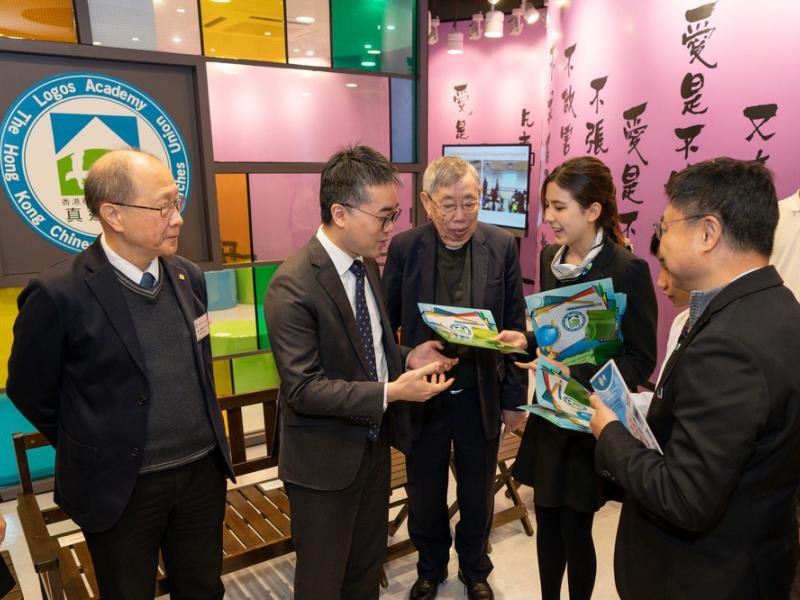 Under Secretary for Education Dr. Jeff Sze Visits The HKCCCU Logos Academy