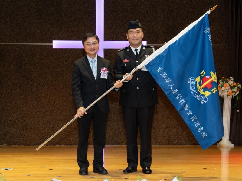Establishment Ceremony of The Boys' Brigade, Hong Kong 422nd Company at The HKCCCU Logos Academy