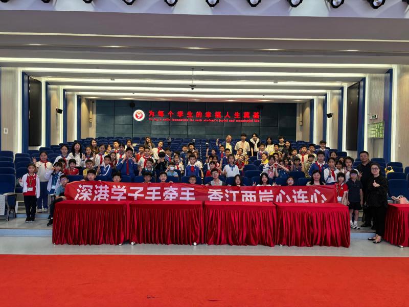 園嶺教育集團園嶺小學 - 2026 Easter Exchange Tours (SZ) 復活節深圳交流