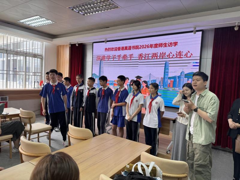 園嶺教育集團園嶺外國語小學(初中部) - 2026 Easter Exchange Tours (SZ) 復活節深圳交流