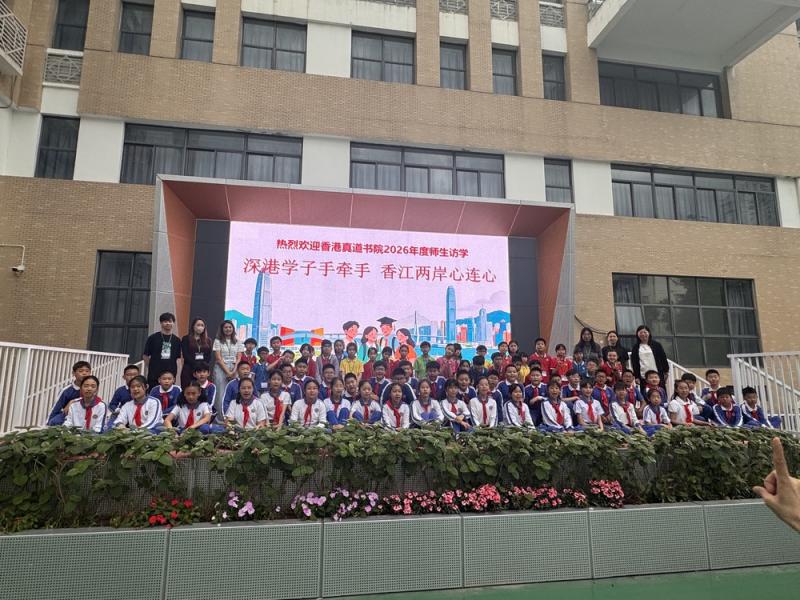 園嶺教育集團園嶺外國語小學(初中部) - 2026 Easter Exchange Tours (SZ) 復活節深圳交流