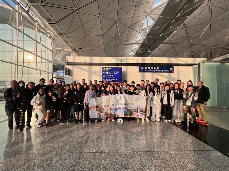 Nanjing Study Tour Enriches Students’ Historical and Cultural Insights