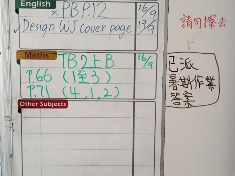 FS2E-2025-09-15