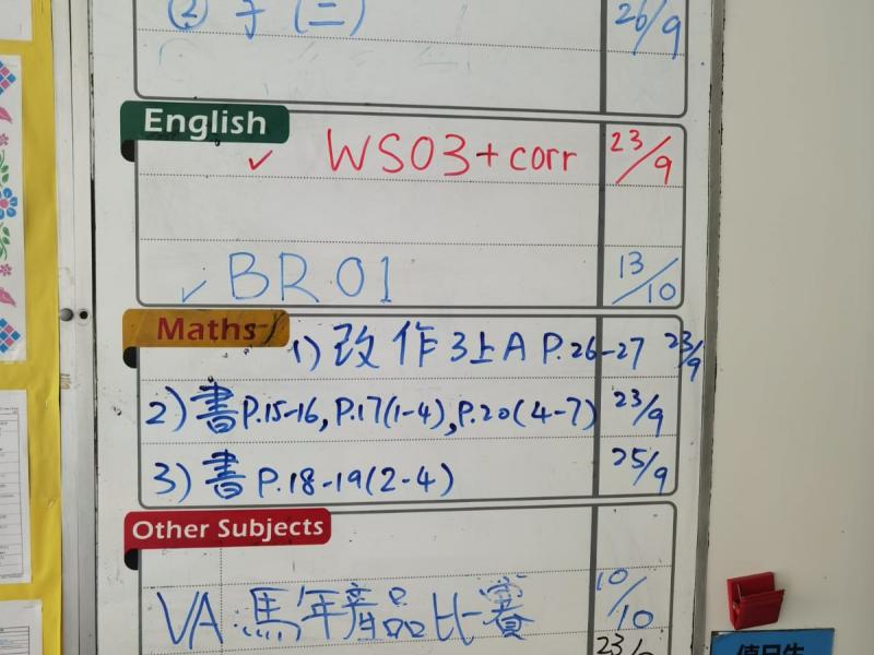 DS1R-2025-09-22