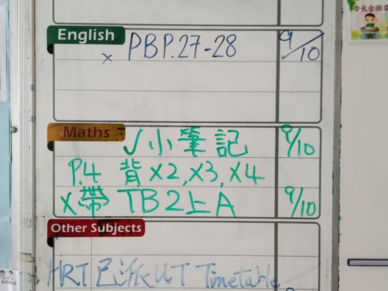 FS2E-2025-10-08