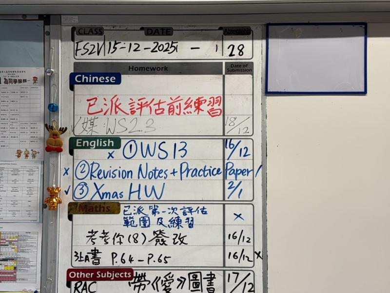 FS2V-2025-12-15