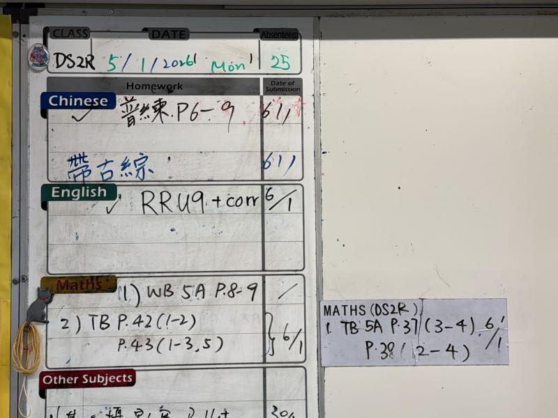 DS2R-2026-01-05