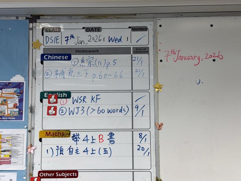 DS1E-2026-01-07