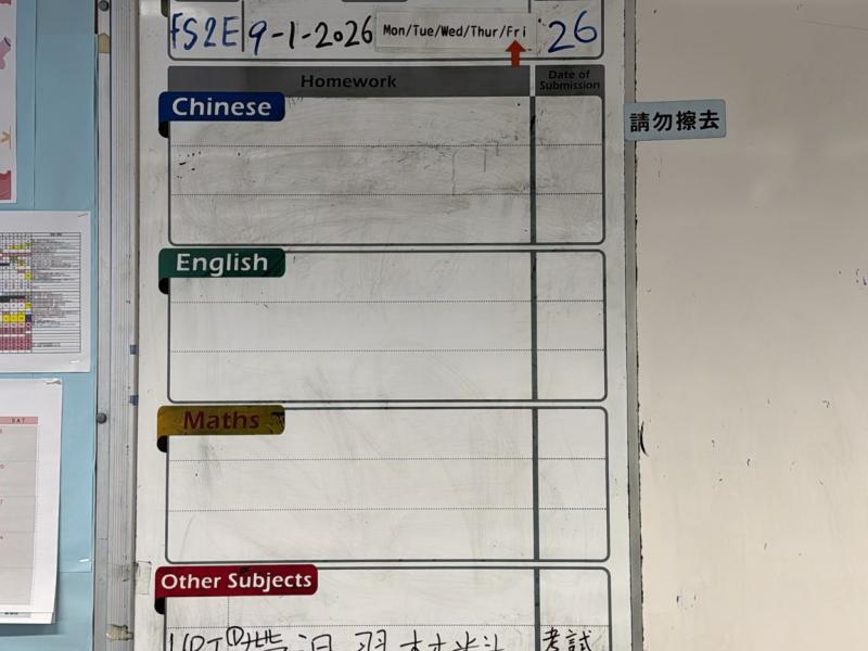 FS2E-2026-01-09