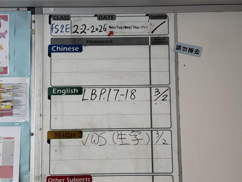 FS2E-2026-02-02