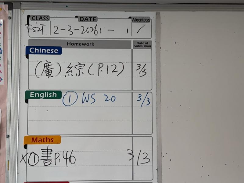 FS2T-2026-03-02
