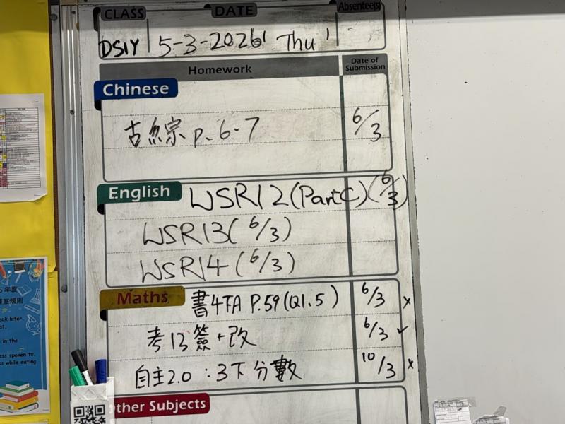 DS1Y-2026-03-05