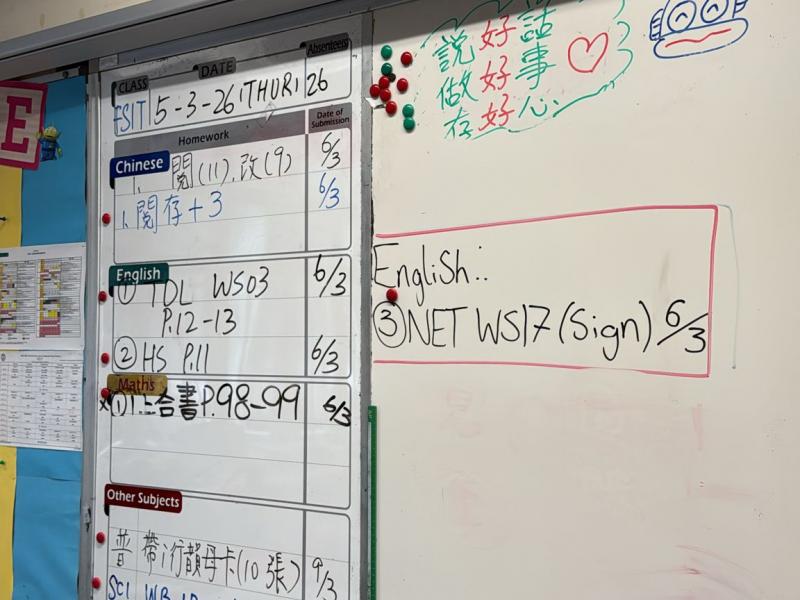 FS1T-2026-03-05