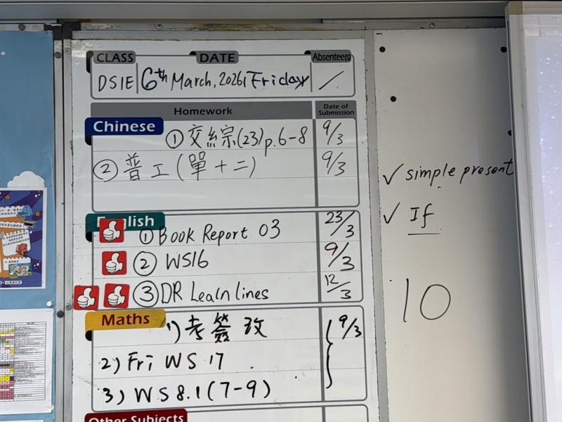 DS1E-2026-03-06