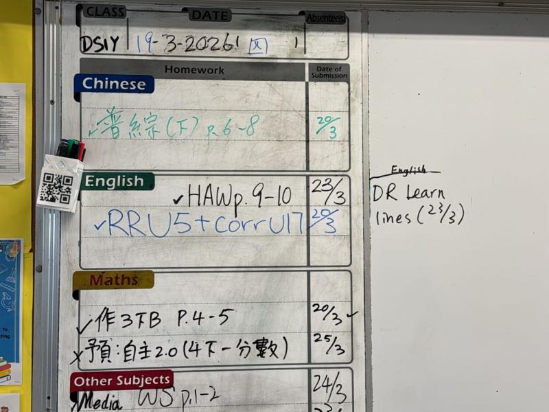 DS1Y-2026-03-19