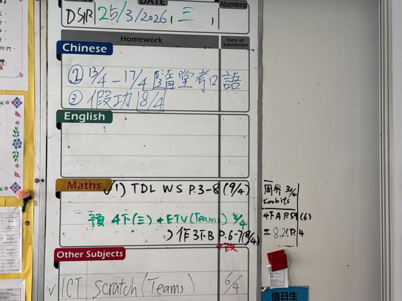 DS1R-2026-03-25