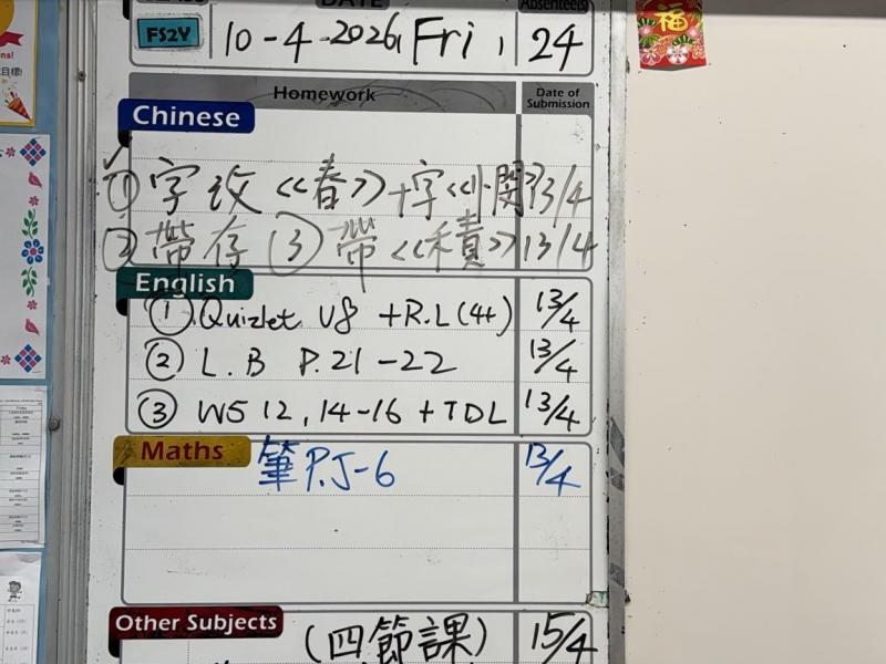 FS2Y-2026-04-10