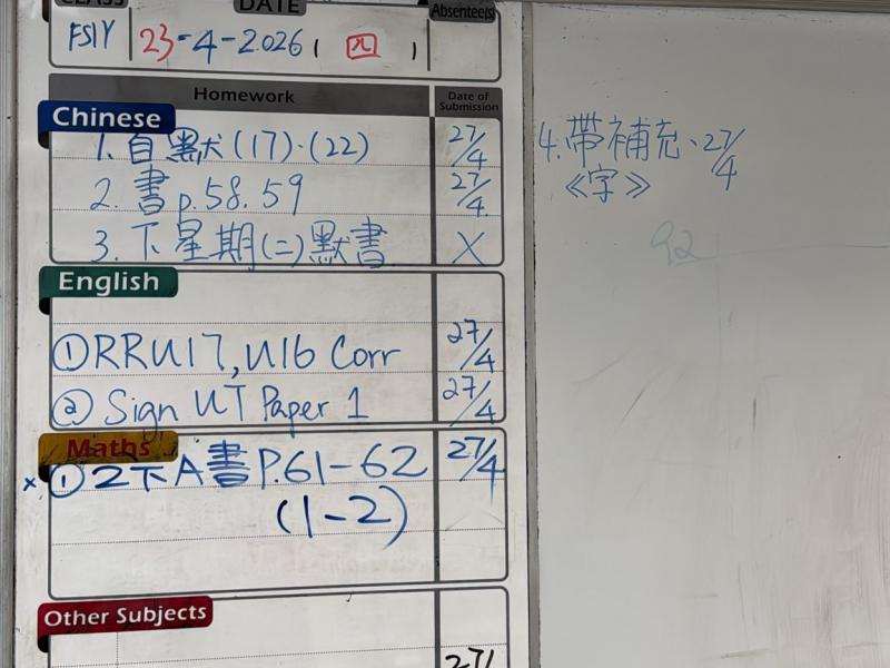 FS1Y-2026-04-23