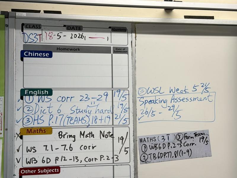 DS3T-2026-05-18