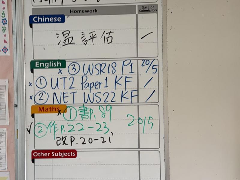 FS2T-2026-05-19