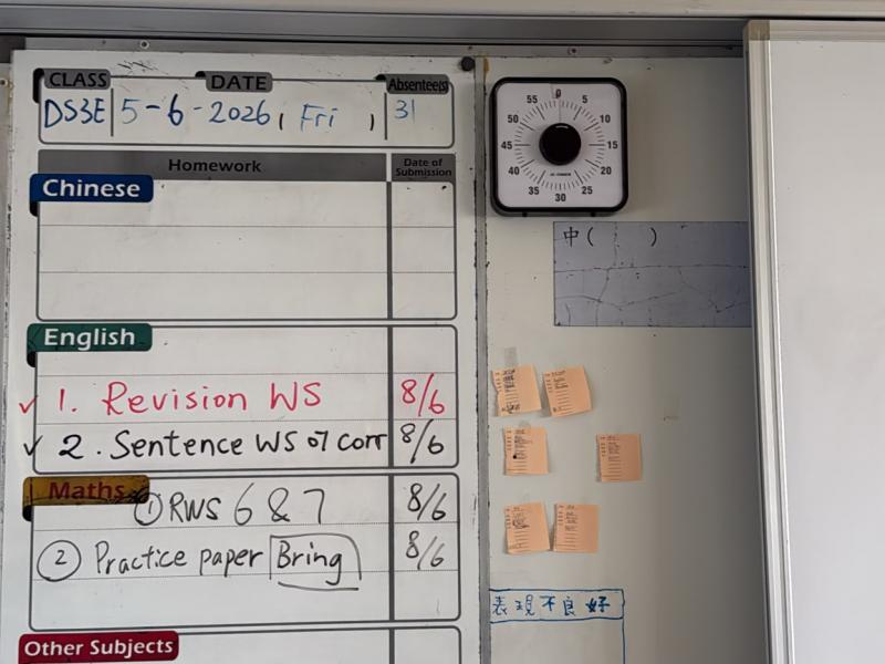DS3E-2026-06-05