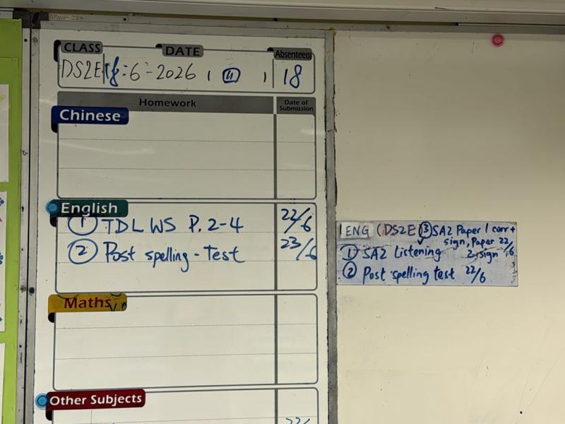 DS2E-2026-06-18