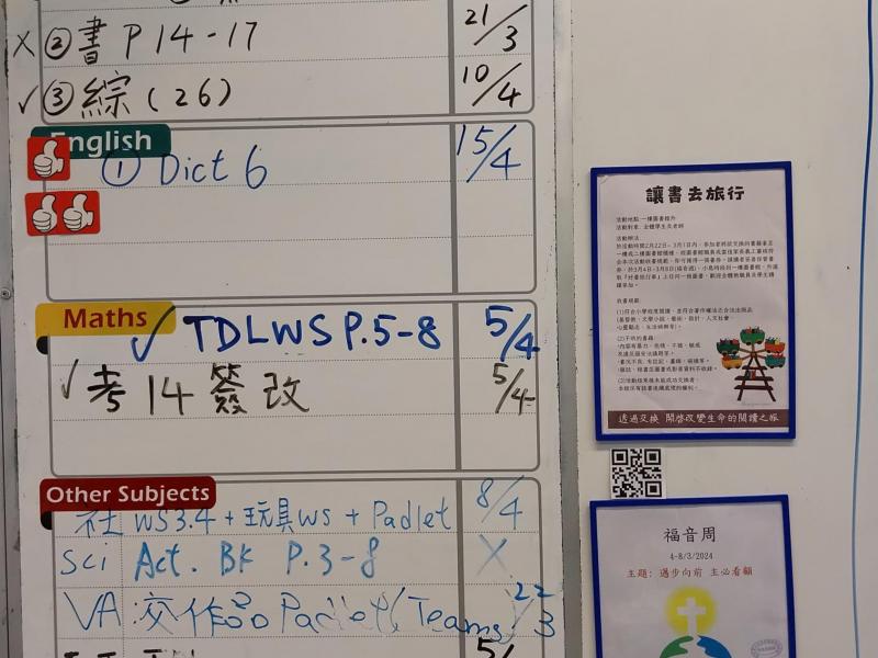 DS1E-2024-03-20