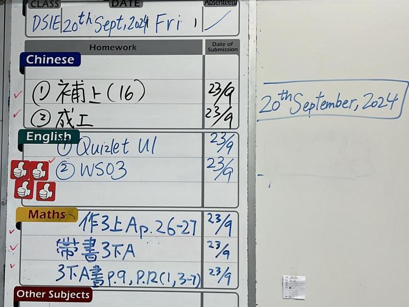 DS1E-2024-09-20