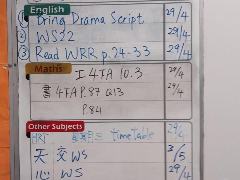 DS1R-2024-04-26