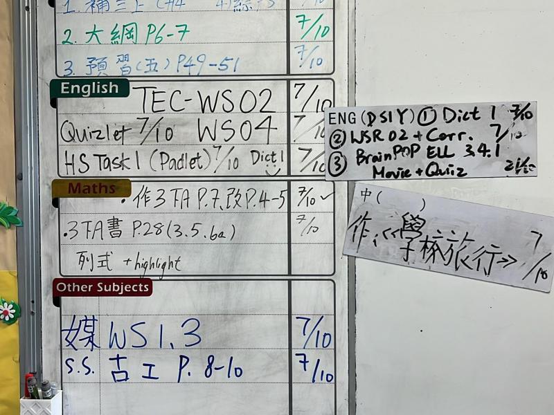 DS1Y-2024-10-04