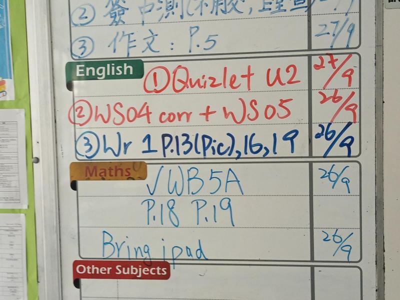 DS2I-2024-09-25